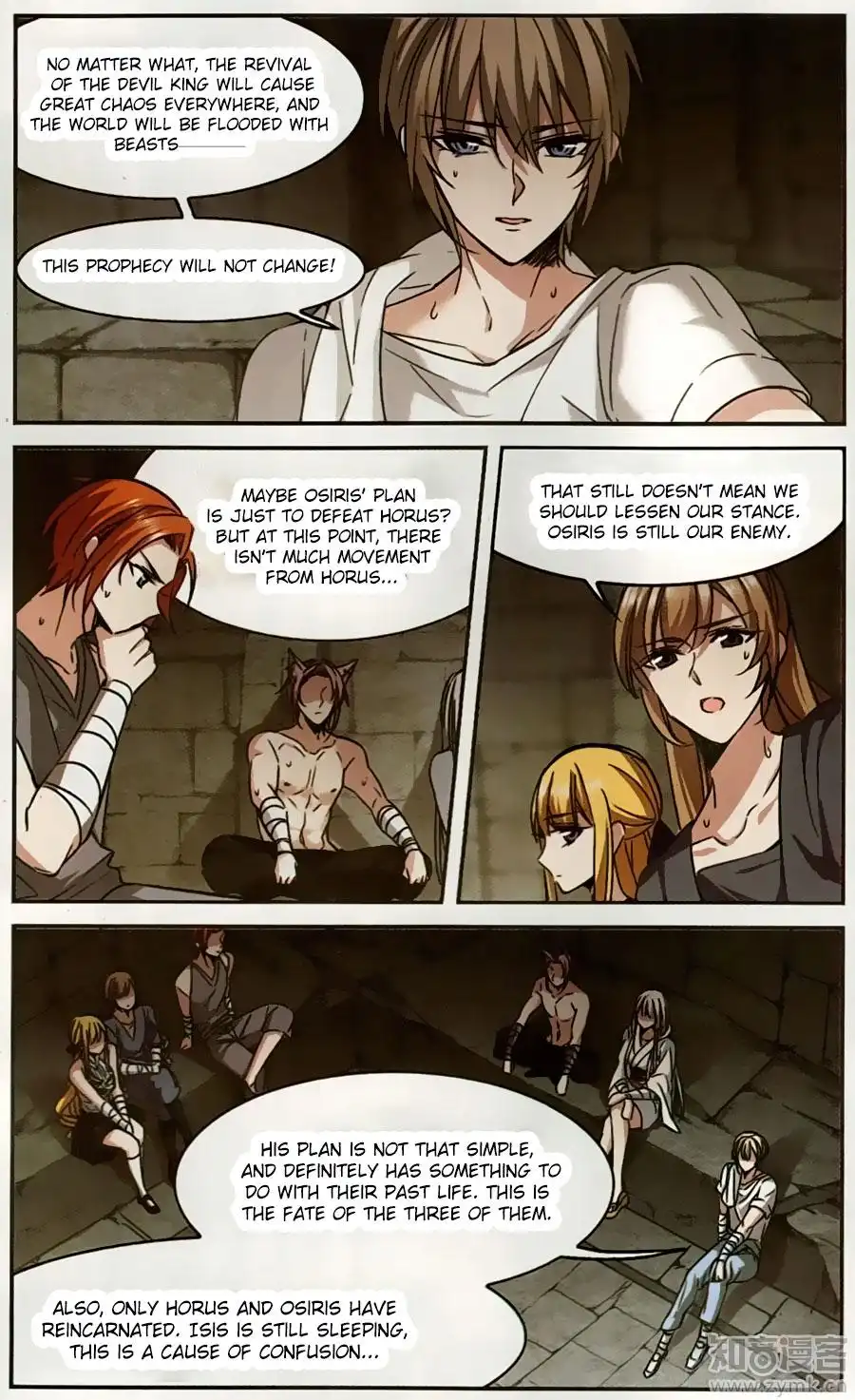 Vampire Sphere Chapter 100 29